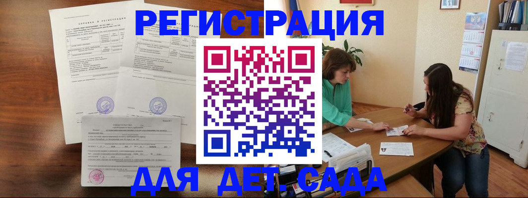 прописка от собственника в Ялуторовске
