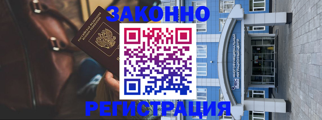 где прописаться в Ялуторовске
