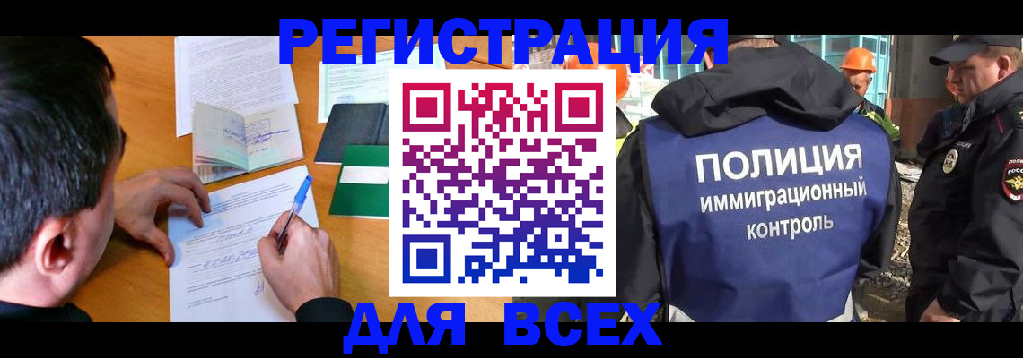 прописка для военкомата в Ялуторовске